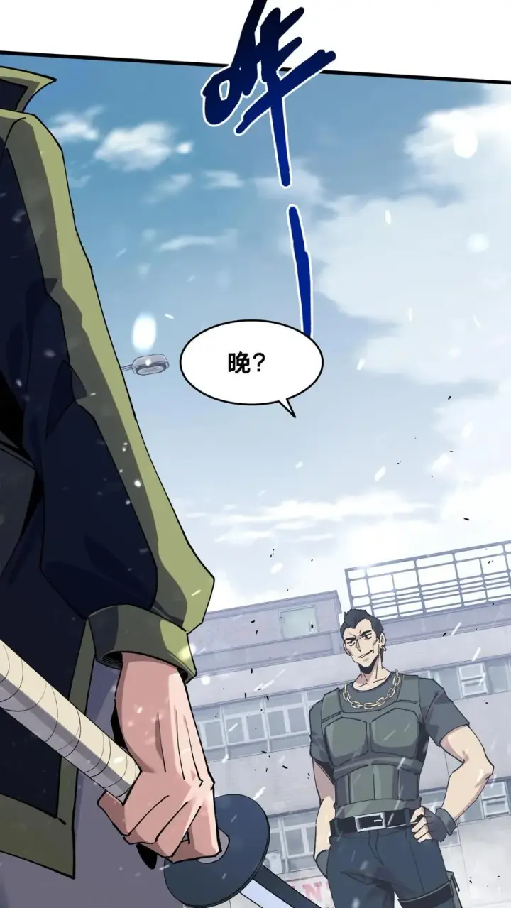 漫画《我在精神病院学斩神》第89话 鲜血沸腾第33张图