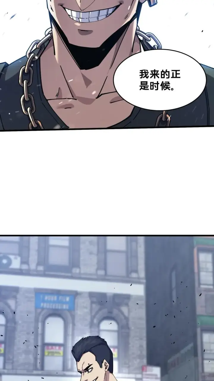 漫画《我在精神病院学斩神》第89话 鲜血沸腾第35张图