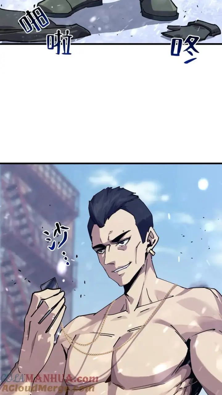 漫画《我在精神病院学斩神》第89话 鲜血沸腾第37张图