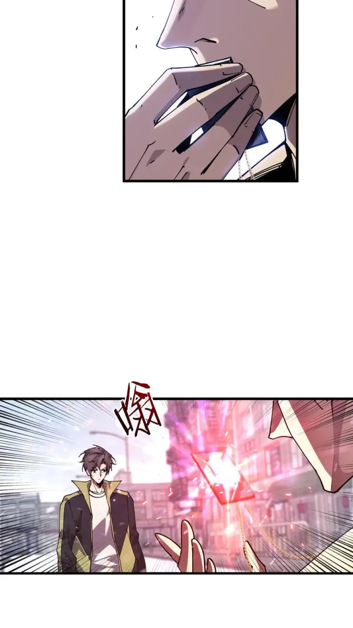 漫画《我在精神病院学斩神》第89话 鲜血沸腾第39张图