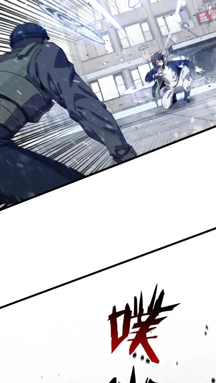 漫画《我在精神病院学斩神》第89话 鲜血沸腾第6张图