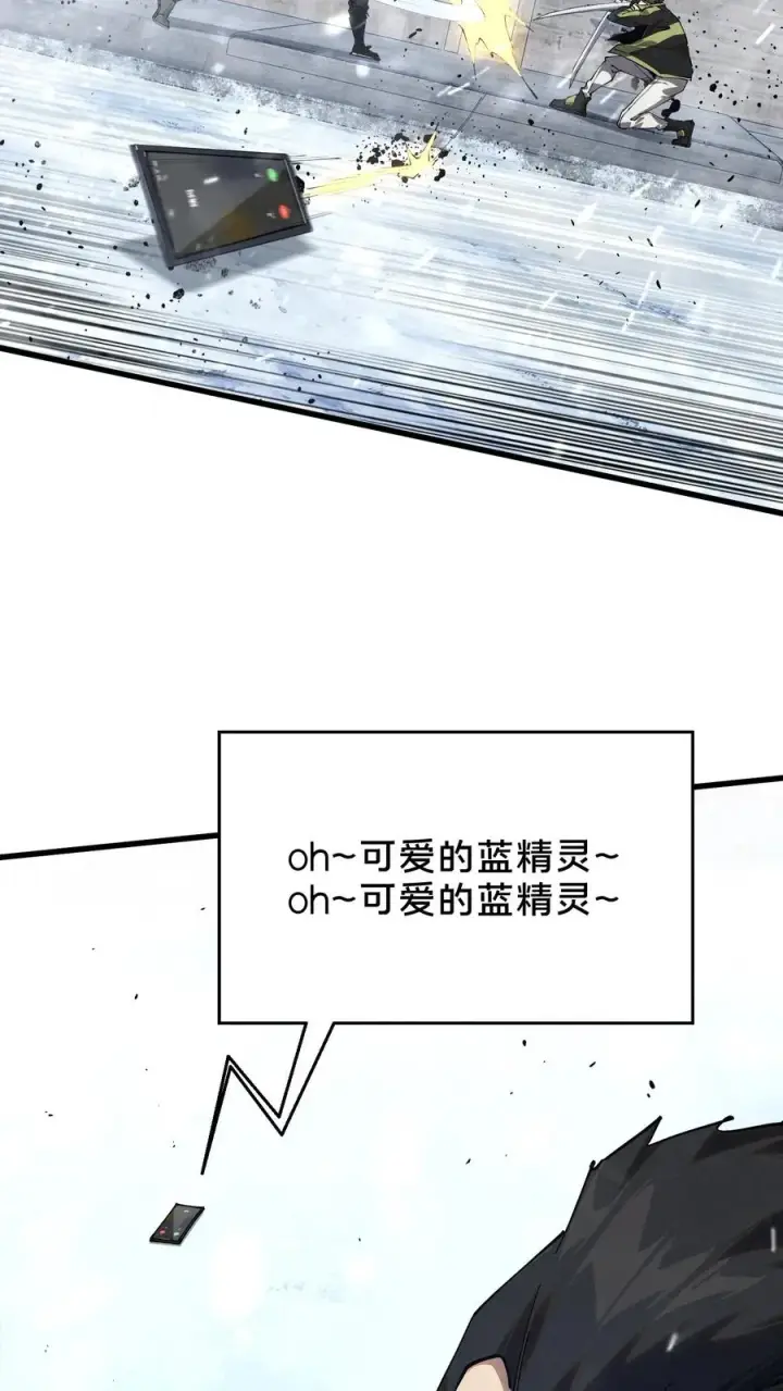 漫画《我在精神病院学斩神》第90话 姨妈来电第21张图