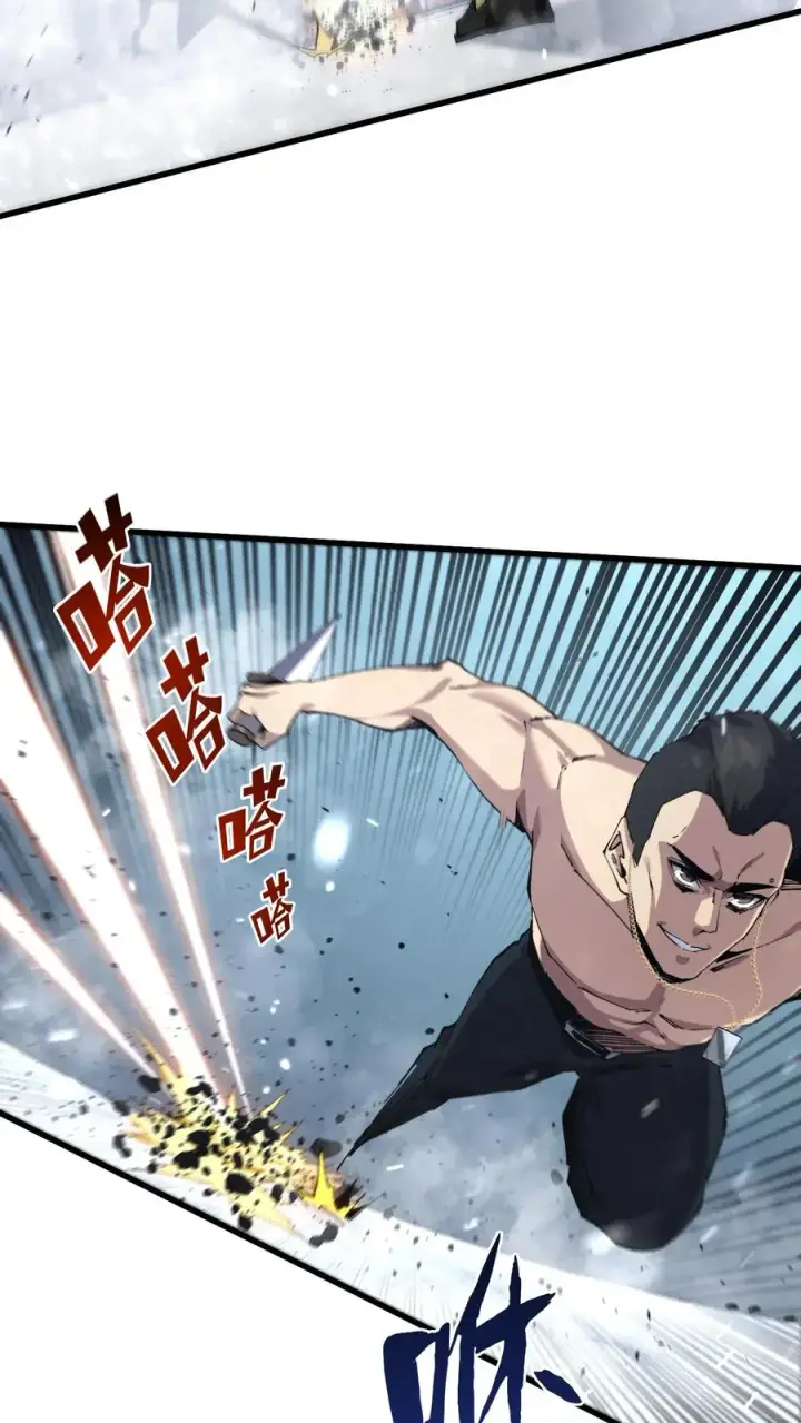 漫画《我在精神病院学斩神》第90话 姨妈来电第3张图