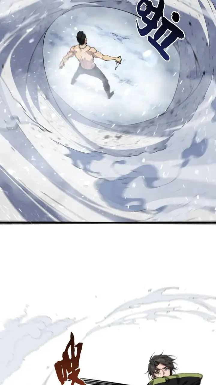 漫画《我在精神病院学斩神》第90话 姨妈来电第32张图