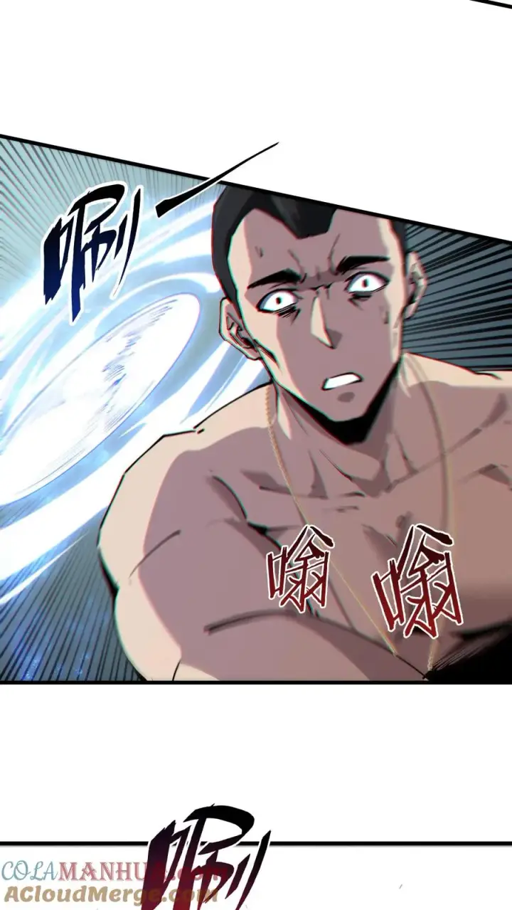 漫画《我在精神病院学斩神》第90话 姨妈来电第37张图