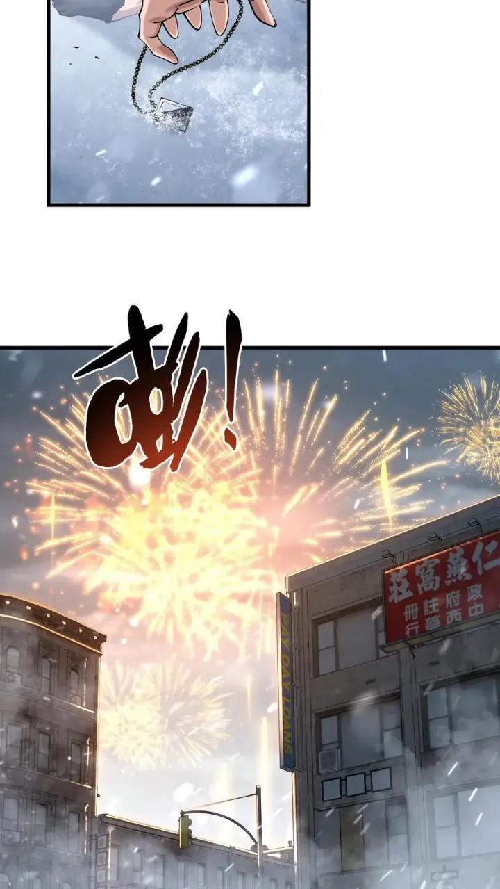 漫画《我在精神病院学斩神》第90话 姨妈来电第45张图