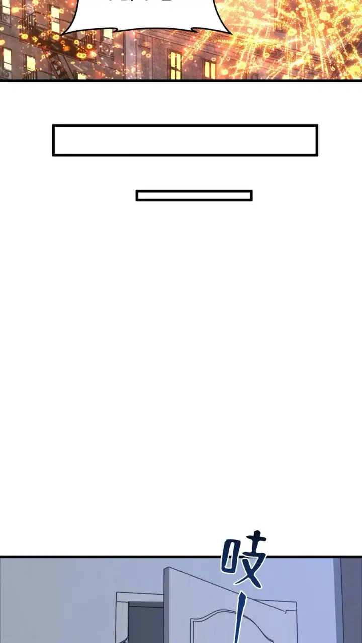漫画《我在精神病院学斩神》第91话 新年快乐第35张图