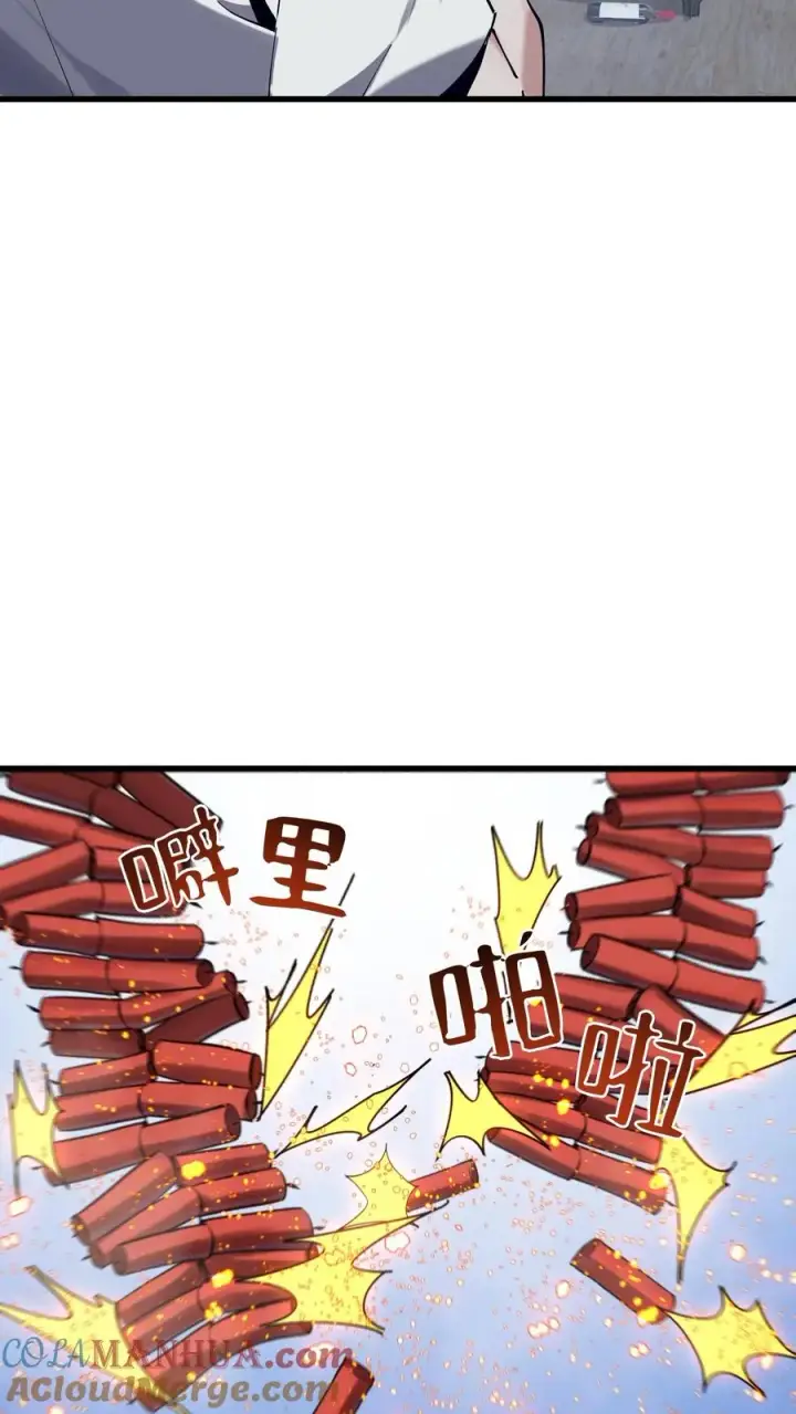漫画《我在精神病院学斩神》第91话 新年快乐第37张图