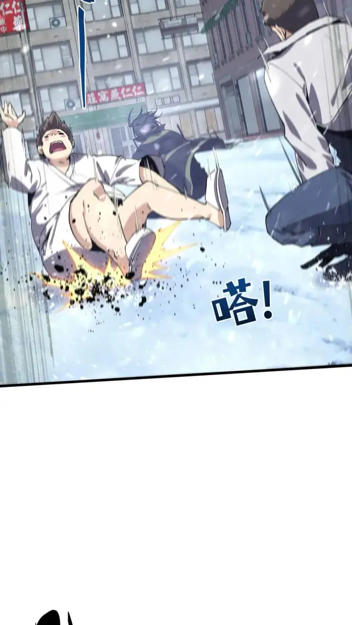 漫画《我在精神病院学斩神》第91话 新年快乐第44张图