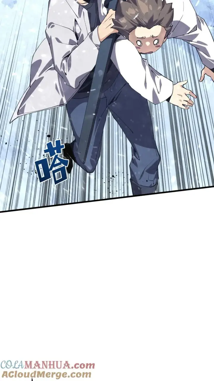 漫画《我在精神病院学斩神》第91话 新年快乐第49张图