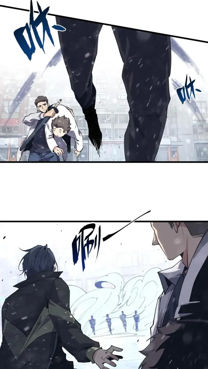 漫画《我在精神病院学斩神》第91话 新年快乐第50张图