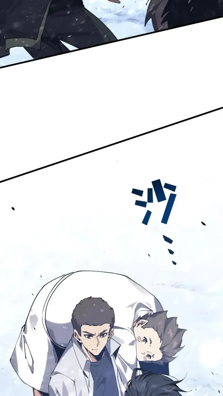 漫画《我在精神病院学斩神》第91话 新年快乐第51张图
