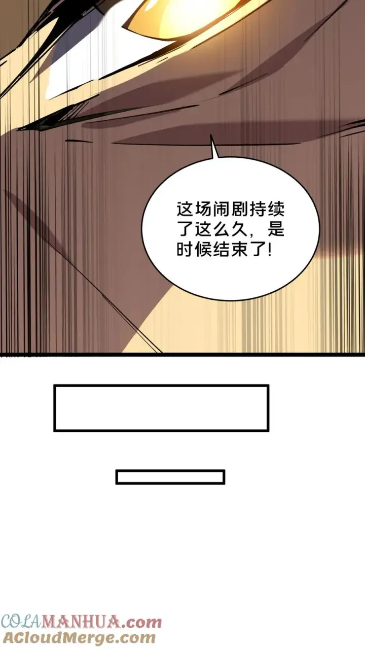 漫画《我在精神病院学斩神》第92话 暗桩第40张图