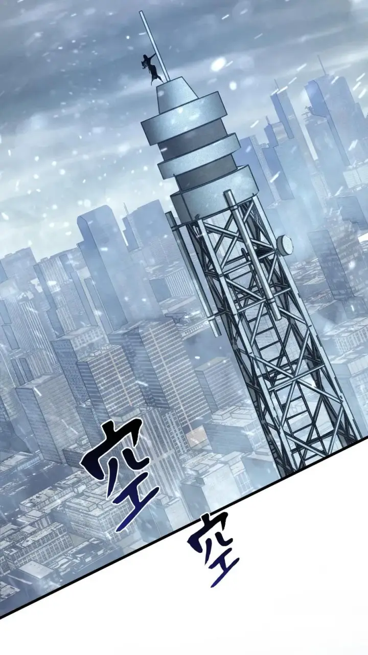 漫画《我在精神病院学斩神》第92话 暗桩第42张图