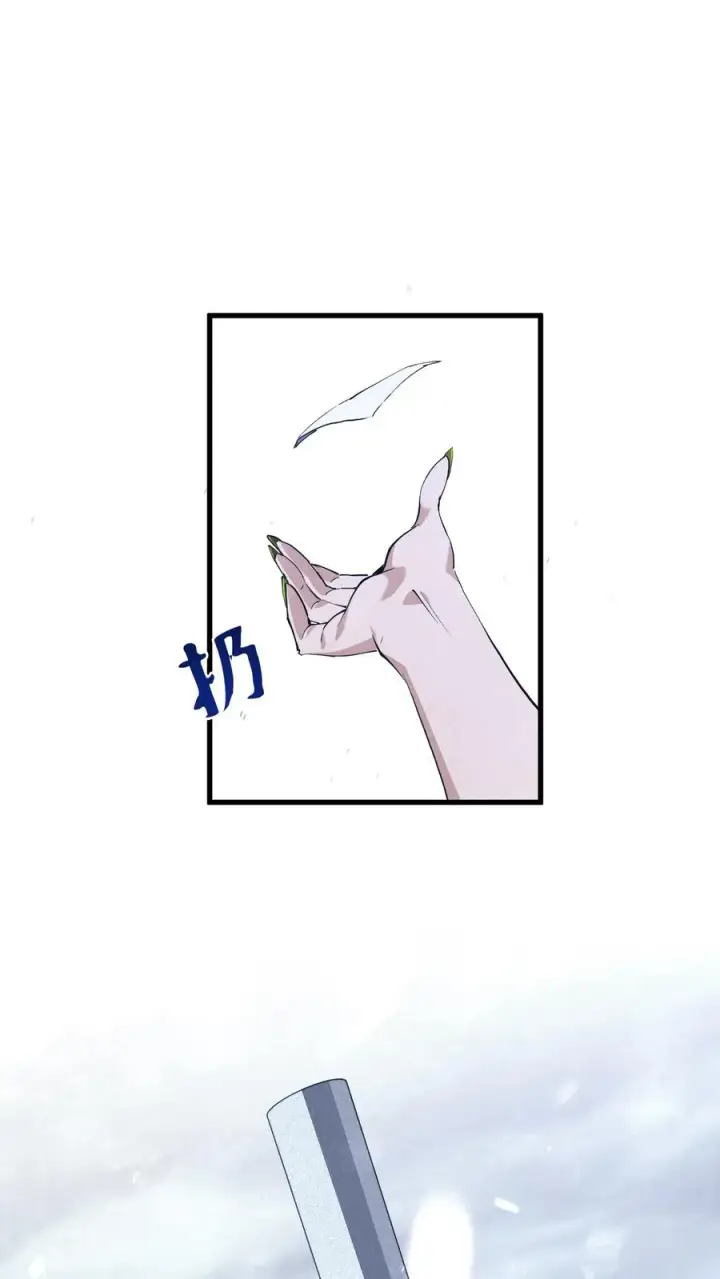 漫画《我在精神病院学斩神》第92话 暗桩第50张图