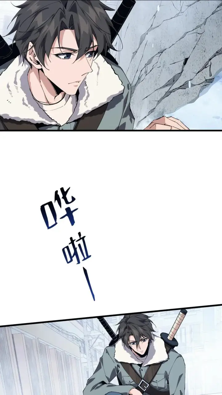 漫画《我在精神病院学斩神》第93话 蛇眼第11张图