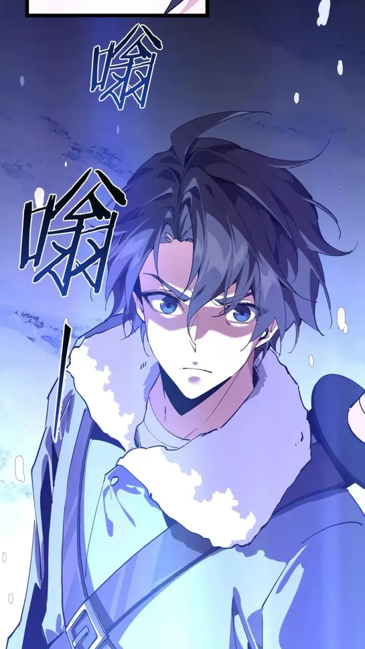 漫画《我在精神病院学斩神》第93话 蛇眼第14张图