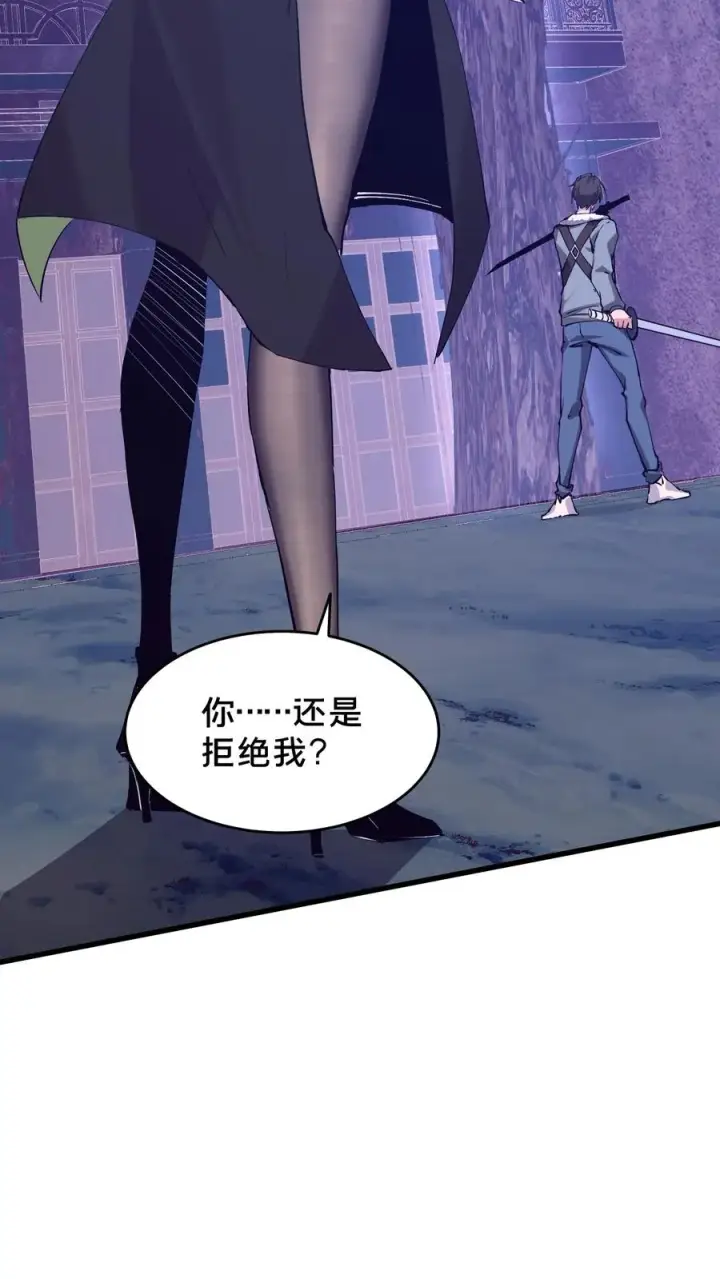 漫画《我在精神病院学斩神》第93话 蛇眼第33张图