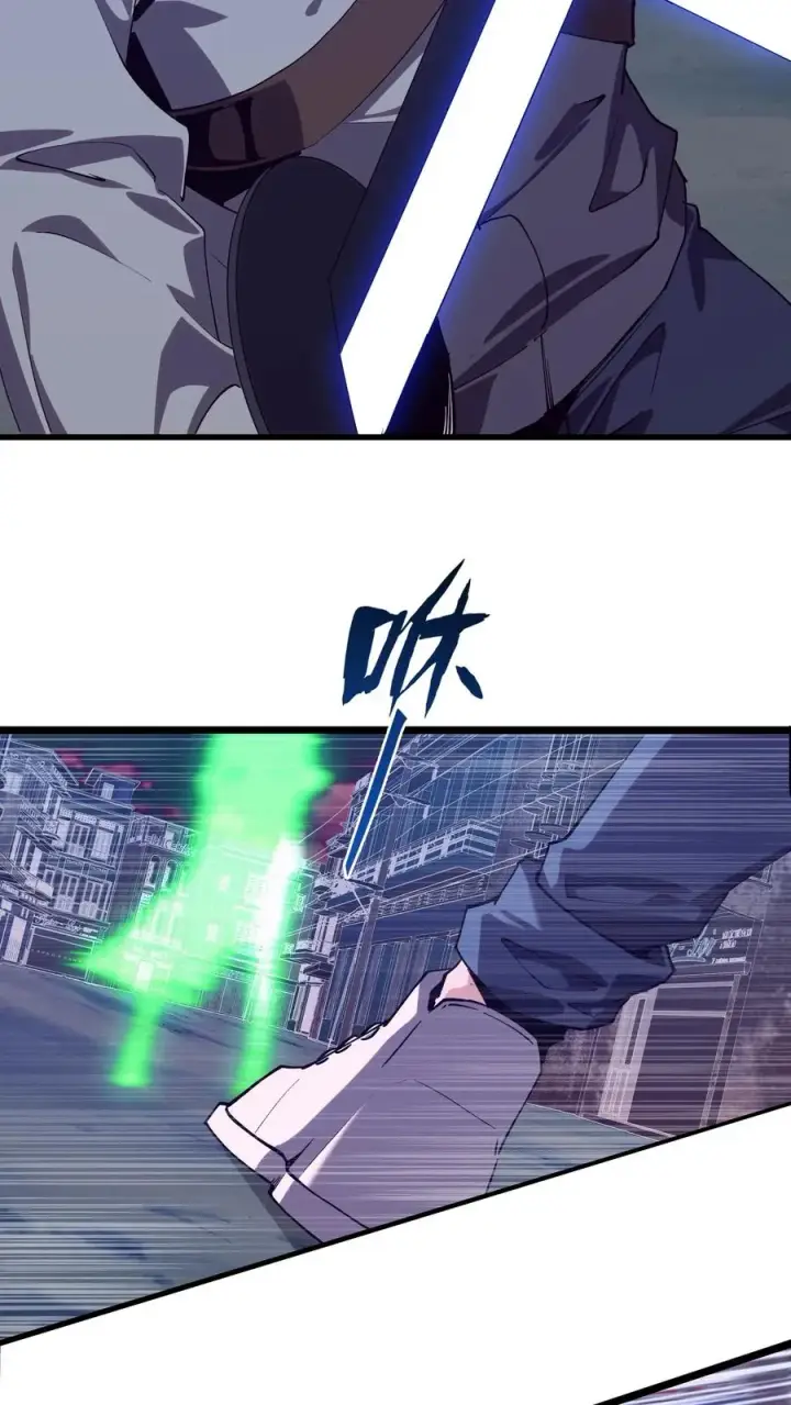 漫画《我在精神病院学斩神》第93话 蛇眼第39张图