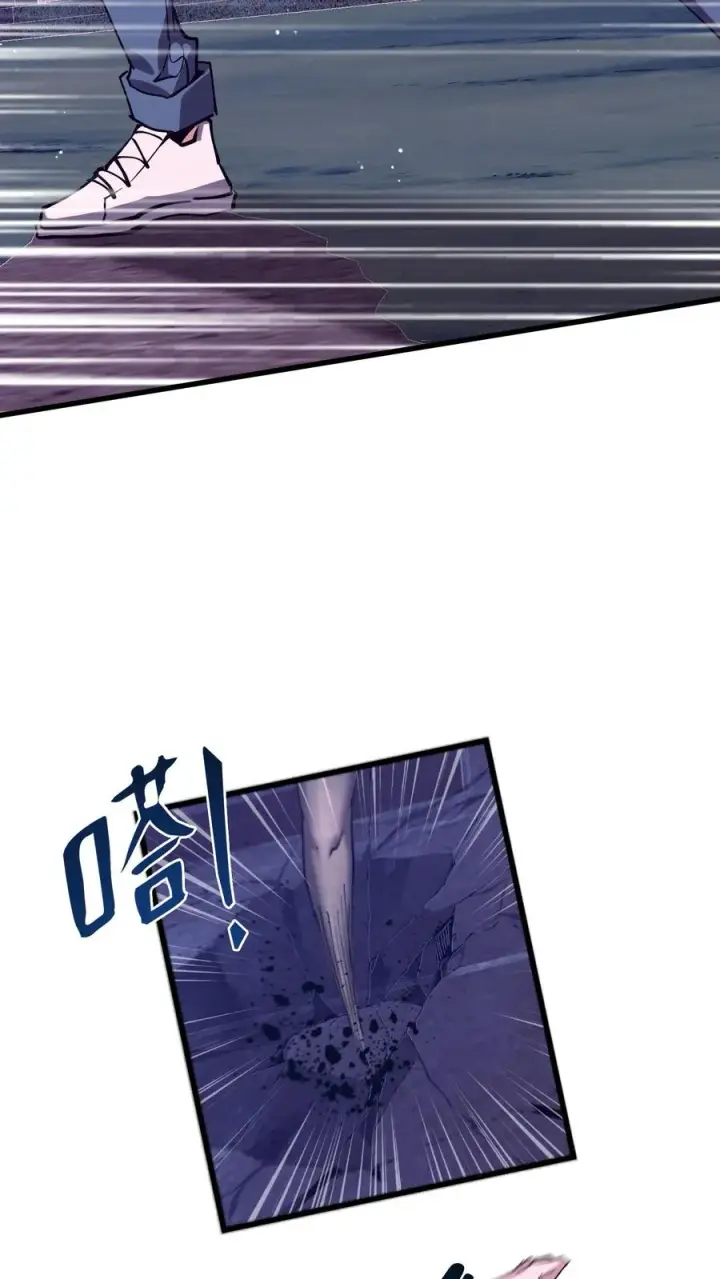 漫画《我在精神病院学斩神》第93话 蛇眼第50张图