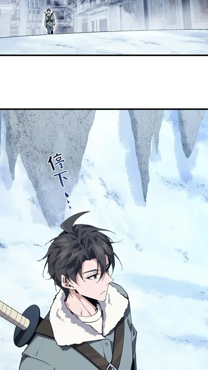 漫画《我在精神病院学斩神》第93话 蛇眼第9张图