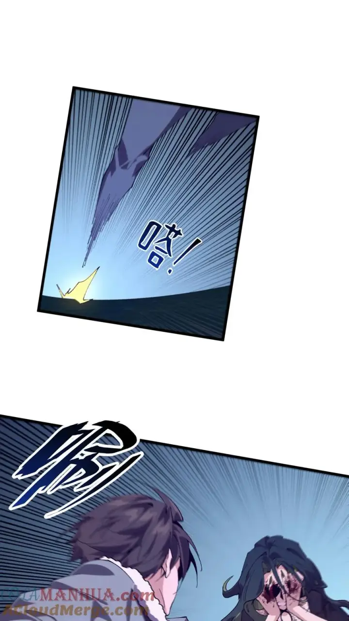 漫画《我在精神病院学斩神》第94话 信徒十三席第16张图