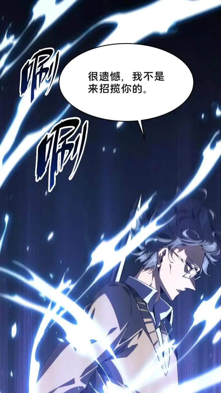 漫画《我在精神病院学斩神》第94话 信徒十三席第27张图