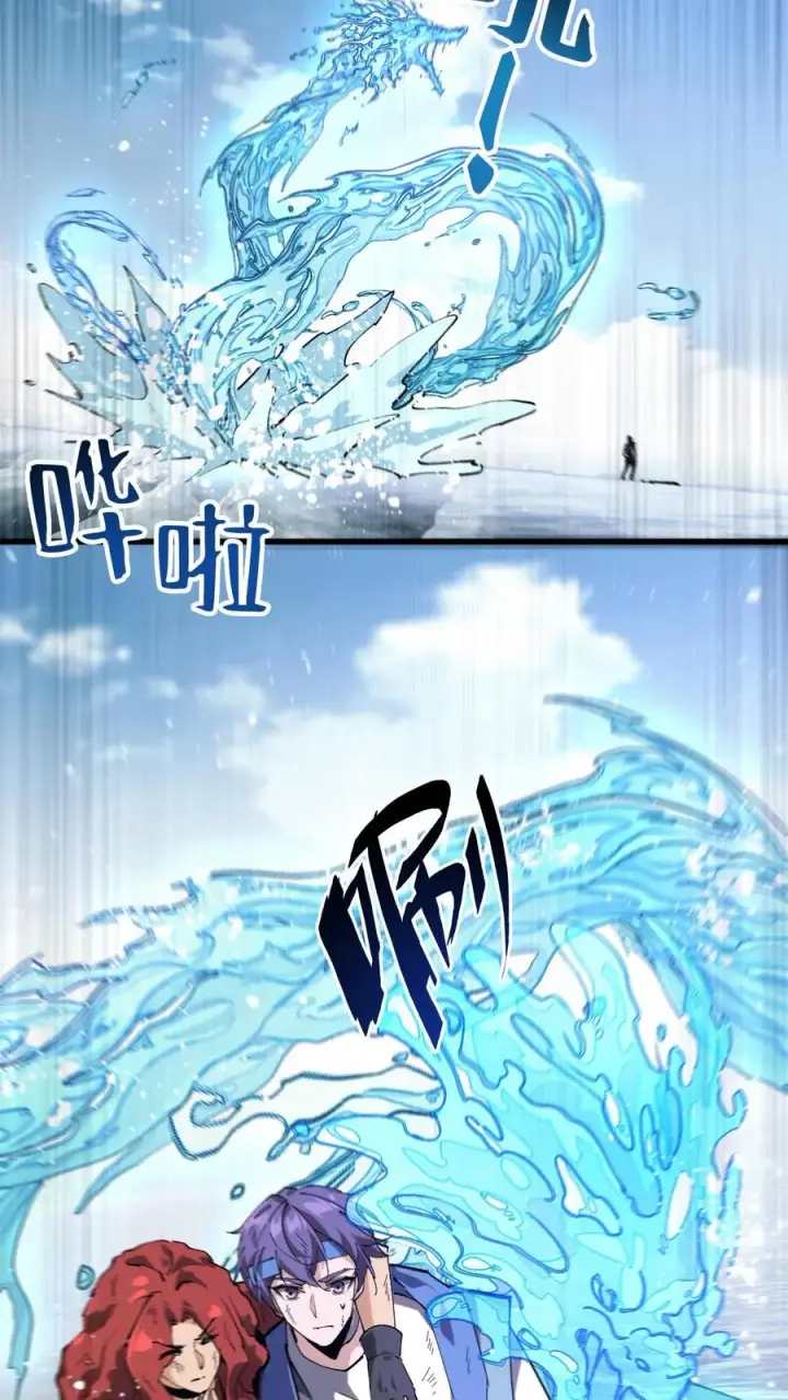 漫画《我在精神病院学斩神》第94话 信徒十三席第48张图