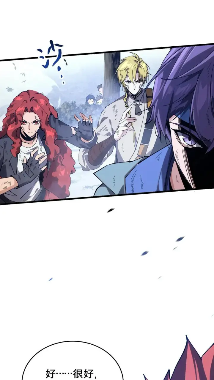 漫画《我在精神病院学斩神》第94话 信徒十三席第56张图