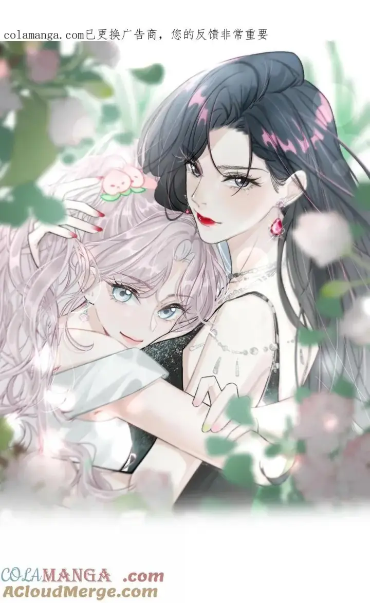 漫画《我在恋综被影后后妈强制爱了》068 最初的记忆。第42张图