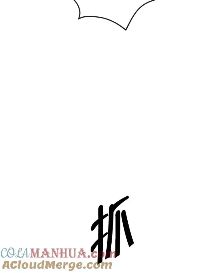 漫画《我在小说里当无赖》155.信道中的周旋第101张图