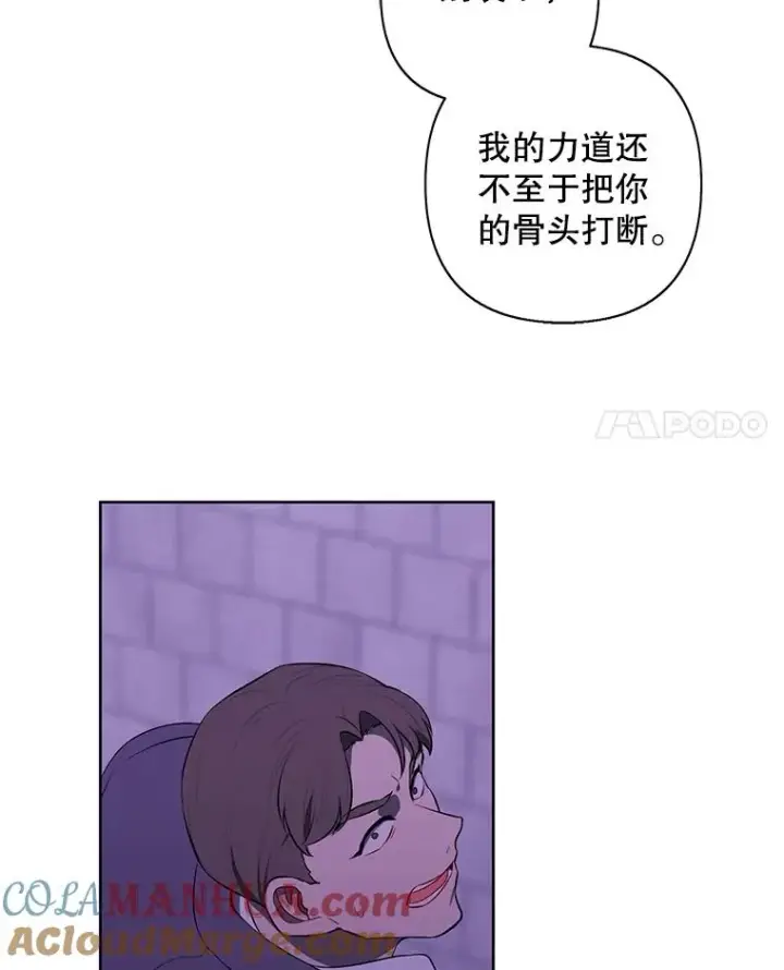 漫画《我在小说里当无赖》155.信道中的周旋第113张图