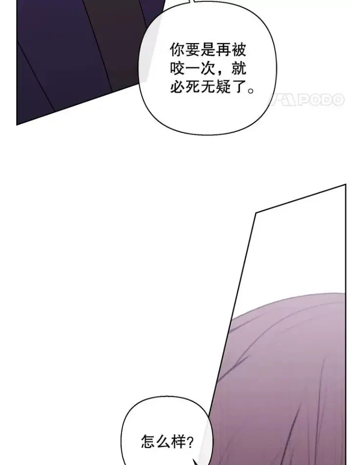 漫画《我在小说里当无赖》155.信道中的周旋第35张图
