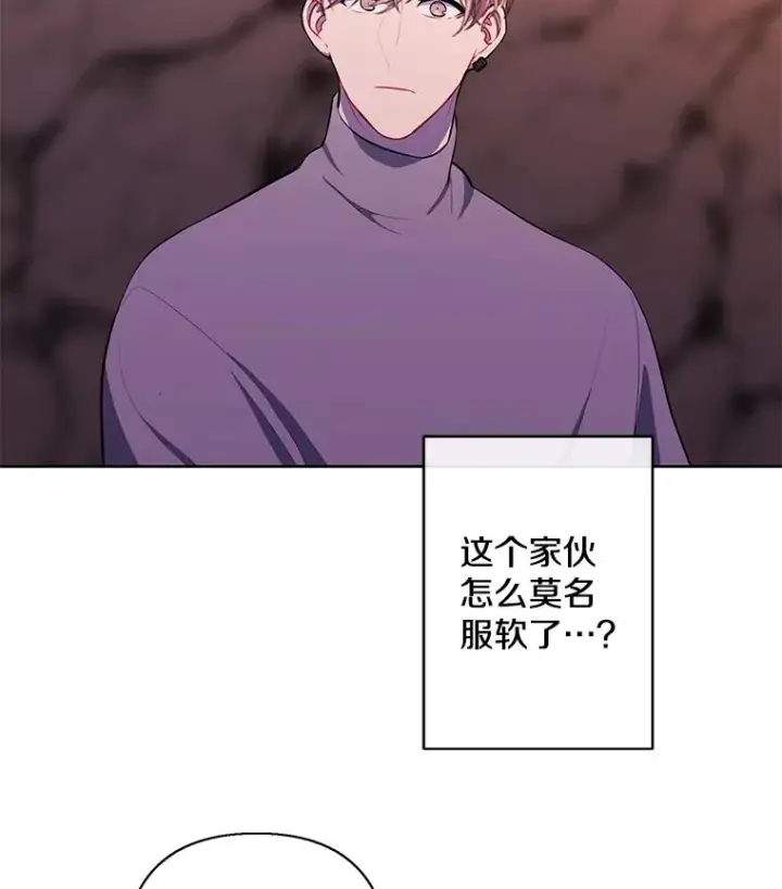 漫画《我在小说里当无赖》163.学习魔法第2张图