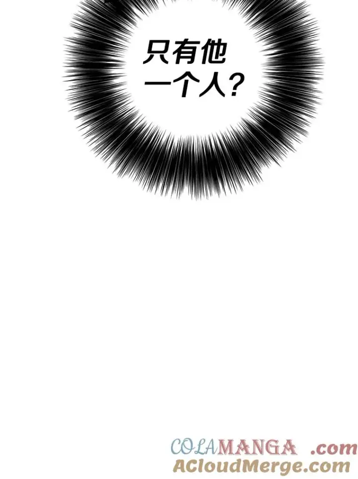 漫画《我在小说里当无赖》171.寻找龙蛋（2）第105张图