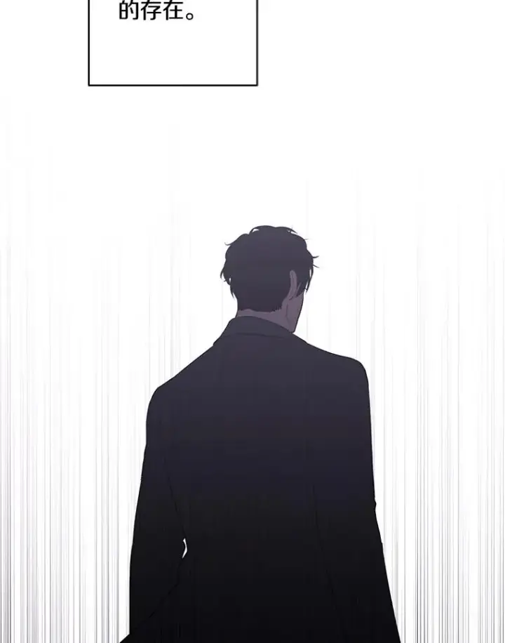漫画《我在小说里当无赖》171.寻找龙蛋（2）第3张图