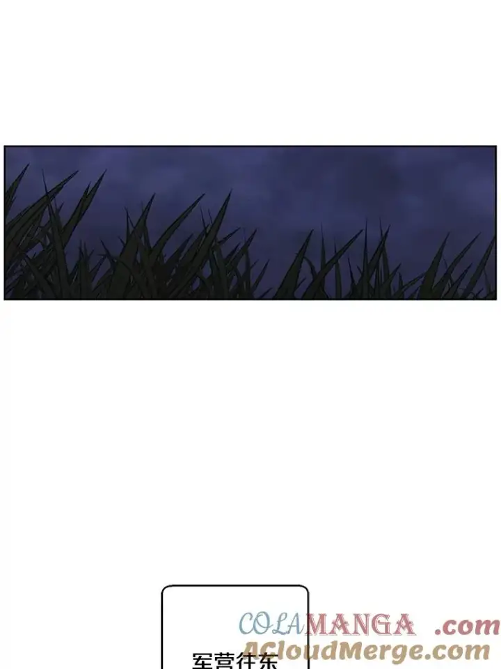 漫画《我在小说里当无赖》171.寻找龙蛋（2）第33张图