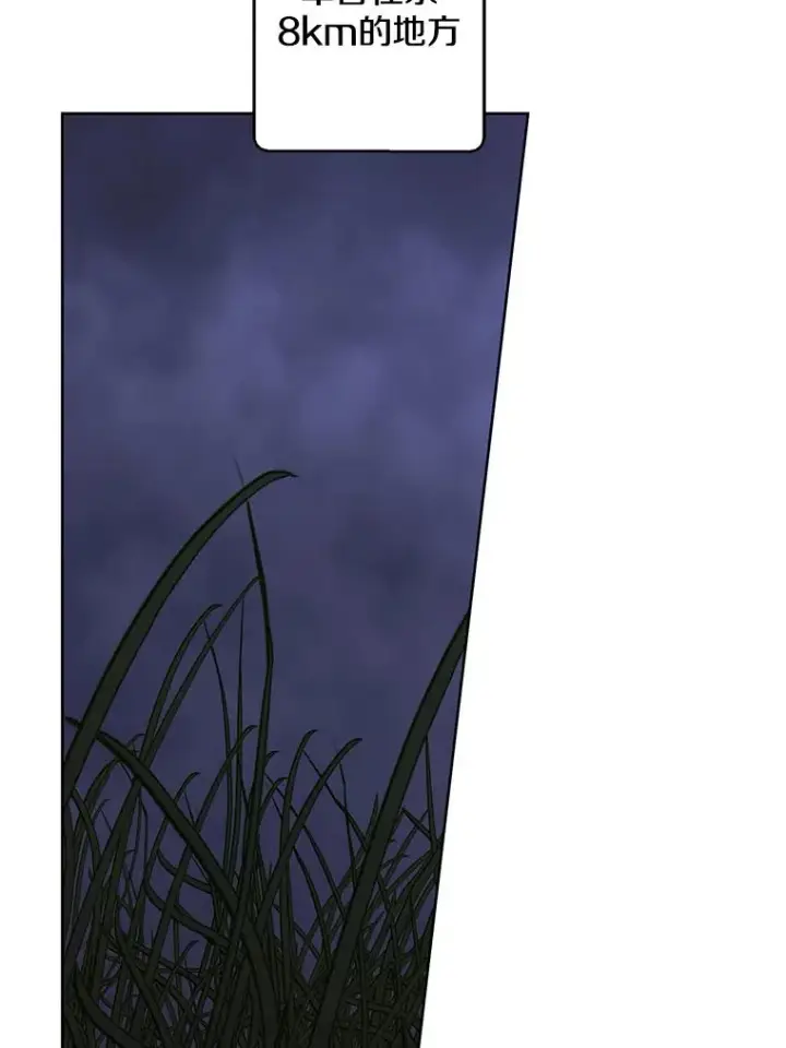 漫画《我在小说里当无赖》171.寻找龙蛋（2）第34张图