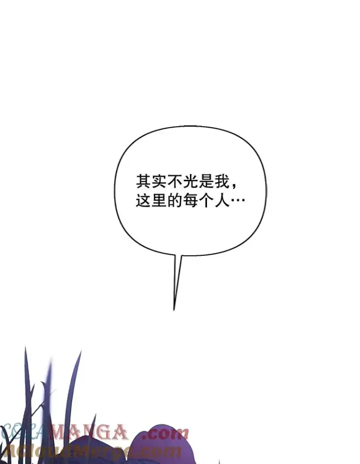 漫画《我在小说里当无赖》171.寻找龙蛋（2）第65张图