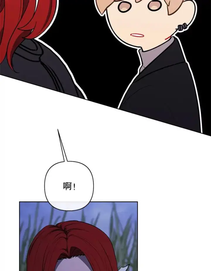漫画《我在小说里当无赖》171.寻找龙蛋（2）第68张图