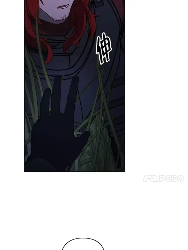 漫画《我在小说里当无赖》171.寻找龙蛋（2）第80张图