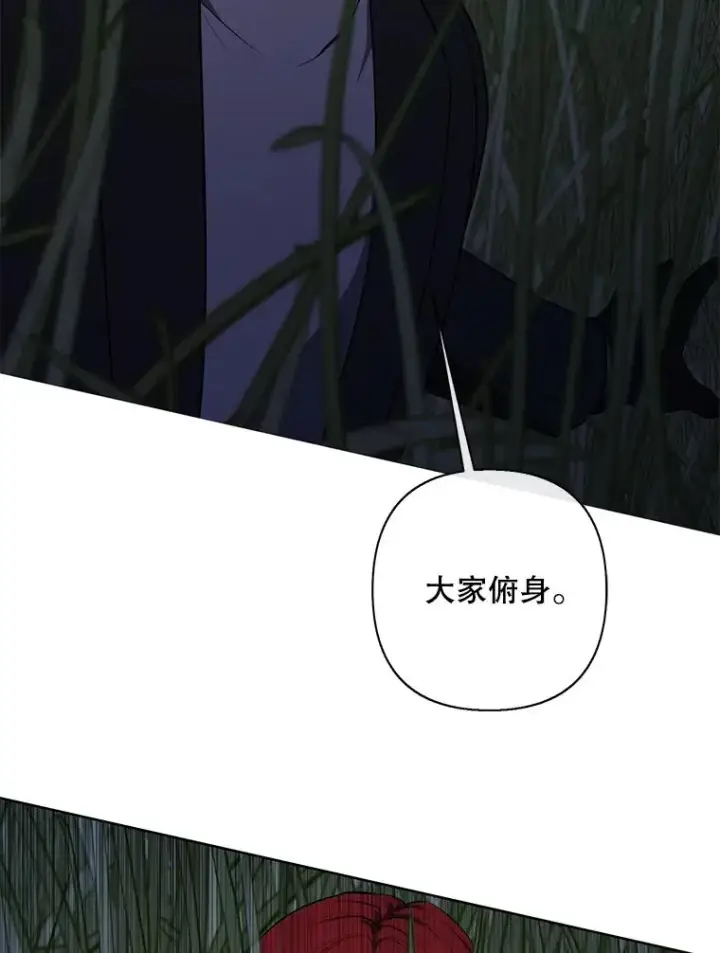 漫画《我在小说里当无赖》171.寻找龙蛋（2）第82张图