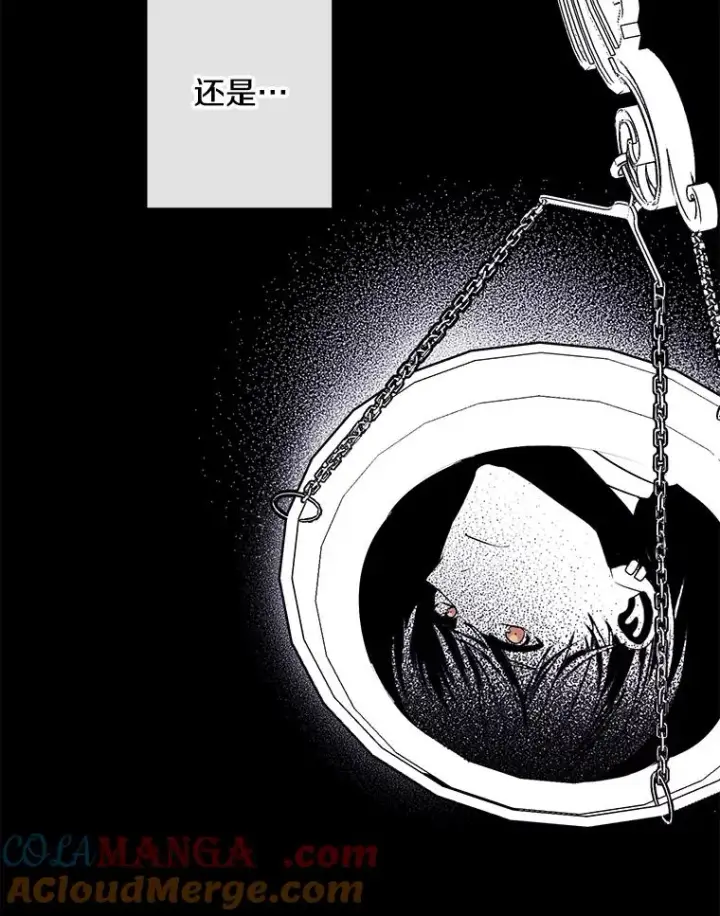 漫画《我在小说里当无赖》171.寻找龙蛋（2）第9张图