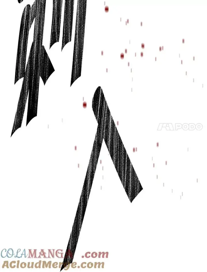 漫画《我在小说里当无赖》174.九层的奖励第7张图