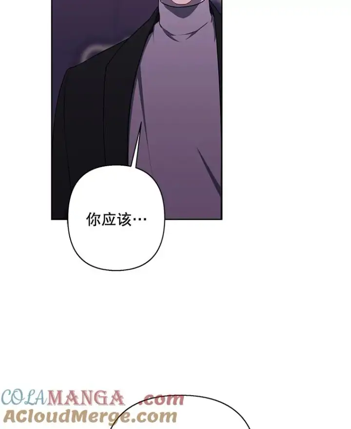 漫画《我在小说里当无赖》174.九层的奖励第76张图
