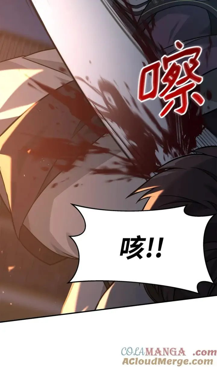 漫画《我真不想当奸臣》25 后遗症第16张图