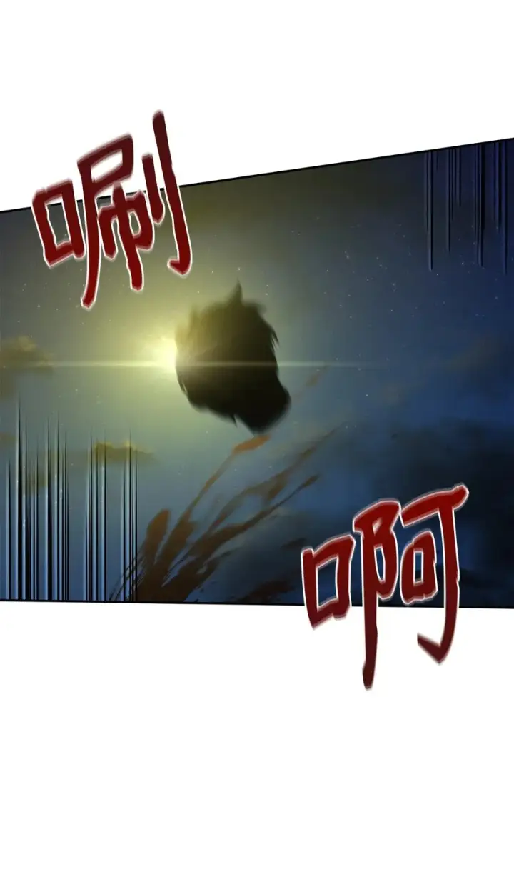 漫画《我真不想当奸臣》25 后遗症第54张图