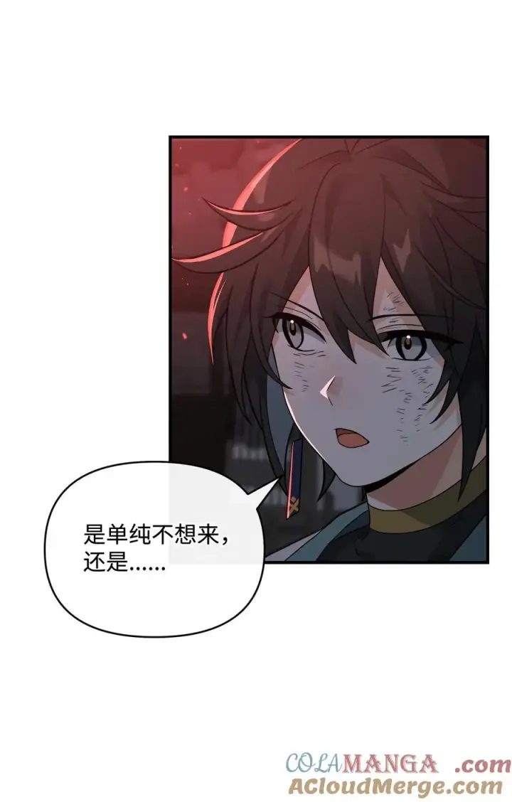 漫画《我真不想当奸臣》43 大自然的机会第31张图