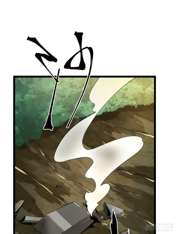 漫画《我真不想学禁咒》第1话第106张图