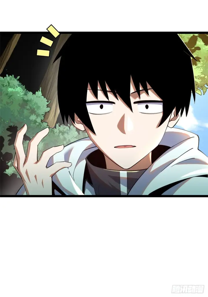 漫画《我真不想学禁咒》第1话第120张图